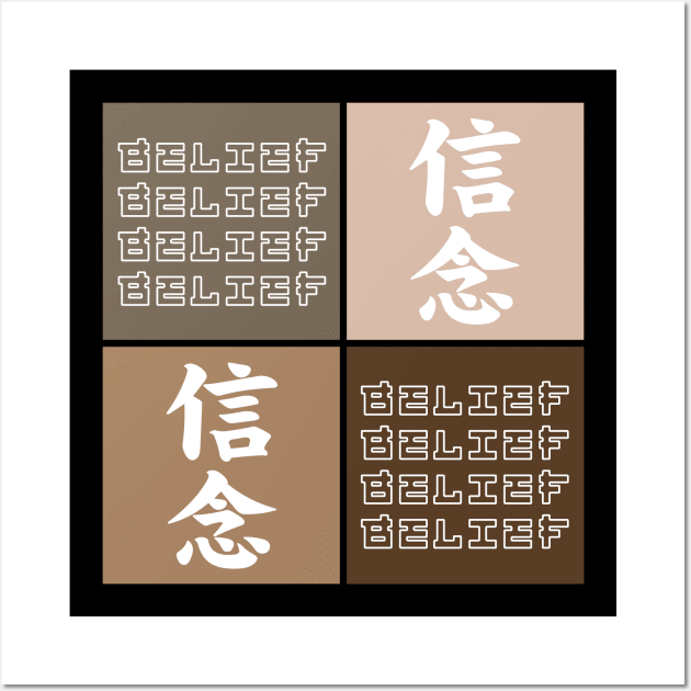 Belief Pop Art Motivational Japanese Kanji Writing Calligraphy Streetwear Character 517 Wall Art by dvongart